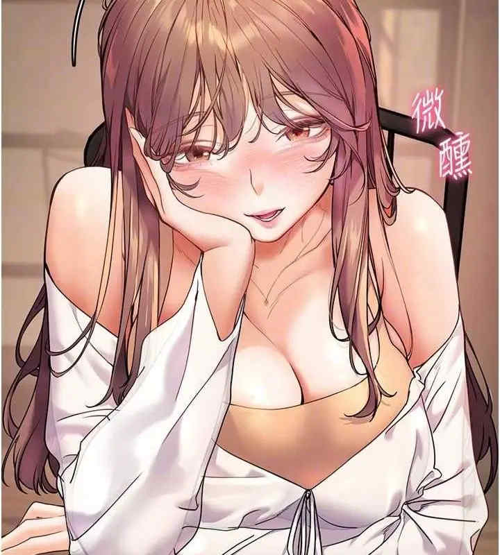 老师的亲密指导