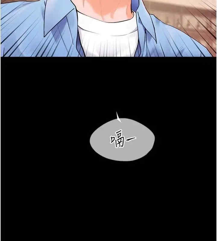 老师的亲密指导