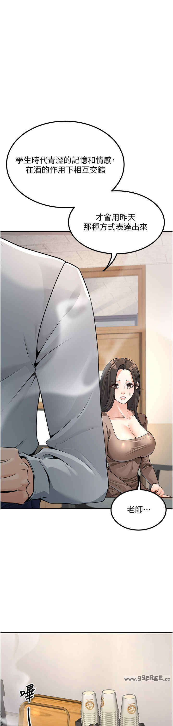 已婚学生想坏坏