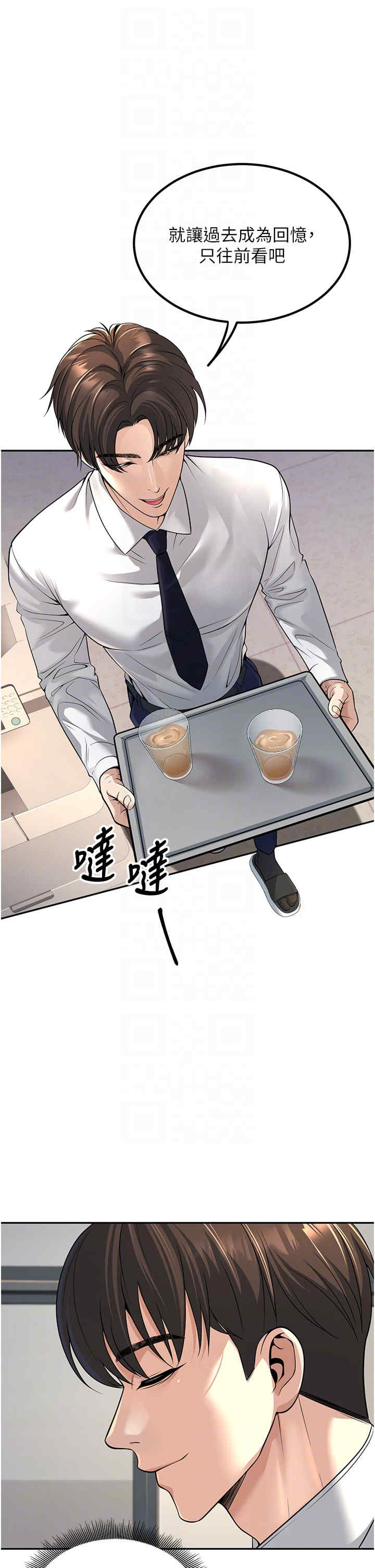 已婚学生想坏坏