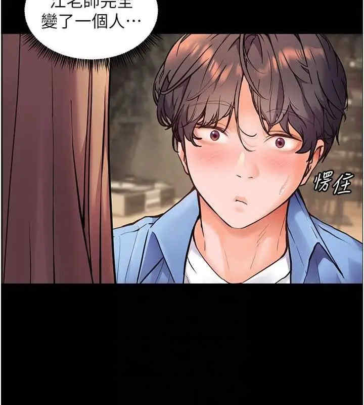 老师的亲密指导