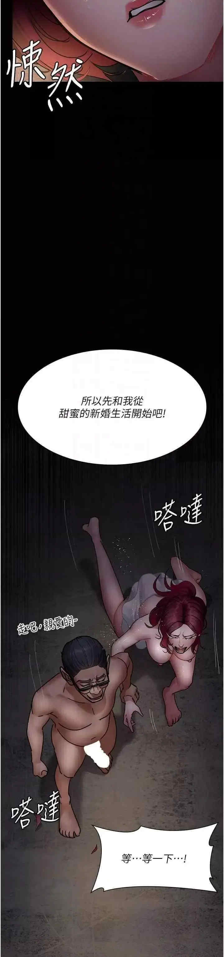 夜间诊疗室