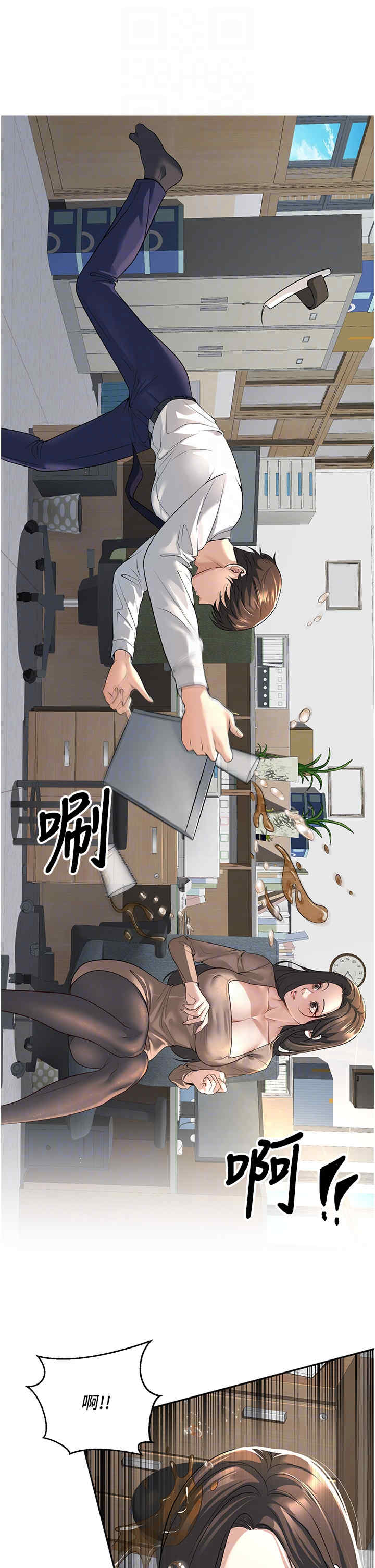 已婚学生想坏坏