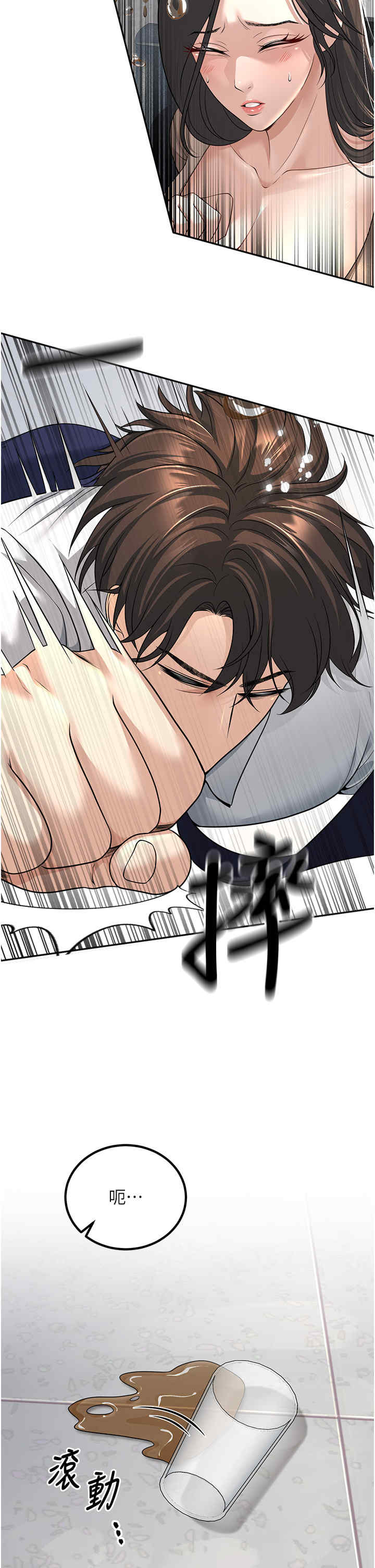 已婚学生想坏坏