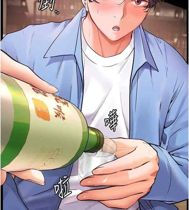 老师的亲密指导