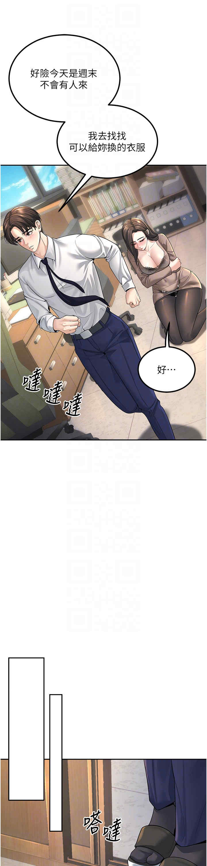 已婚学生想坏坏