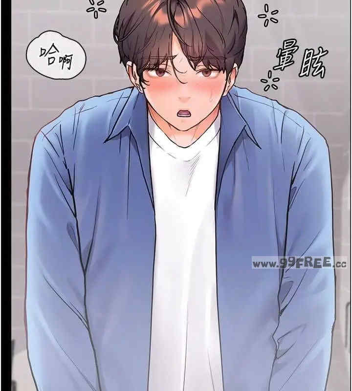 老师的亲密指导