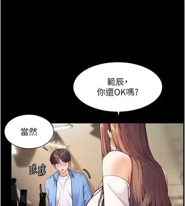 老师的亲密指导