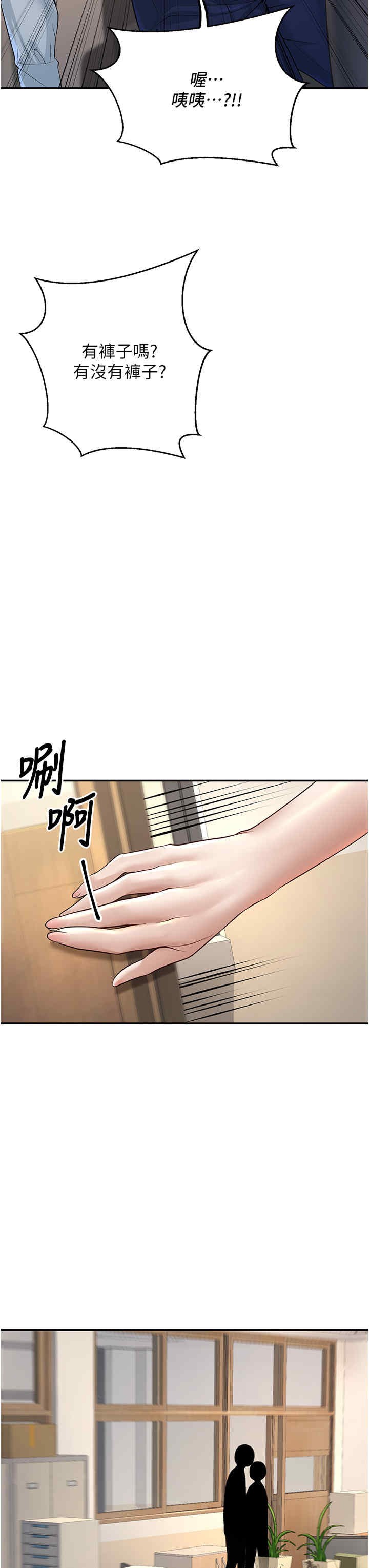 已婚学生想坏坏