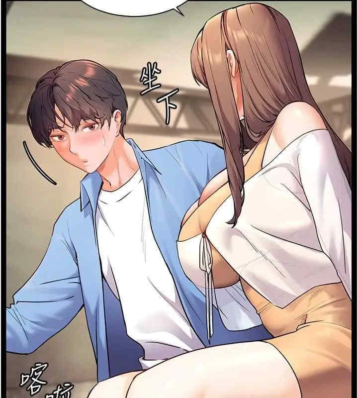 老师的亲密指导