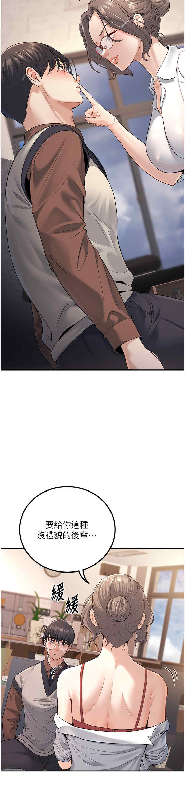 已婚学生想坏坏