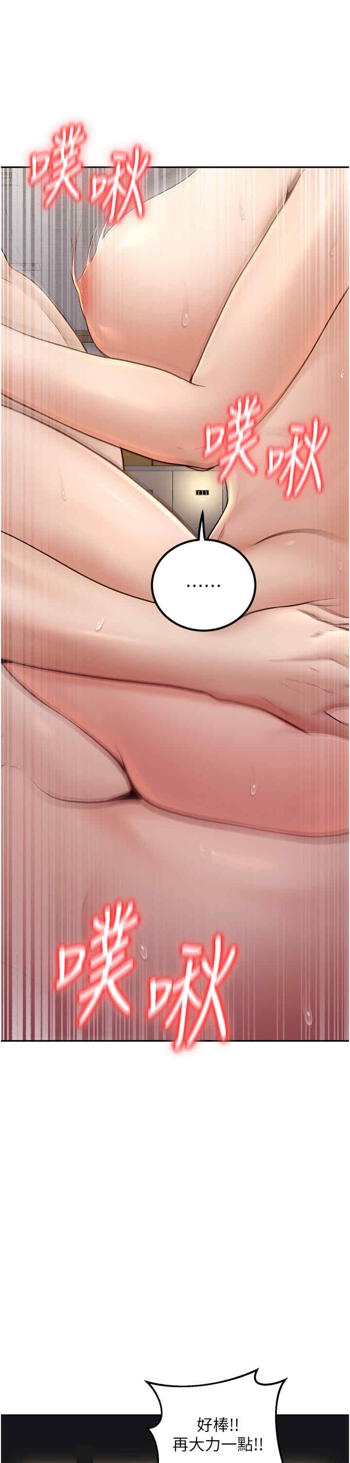 已婚学生想坏坏