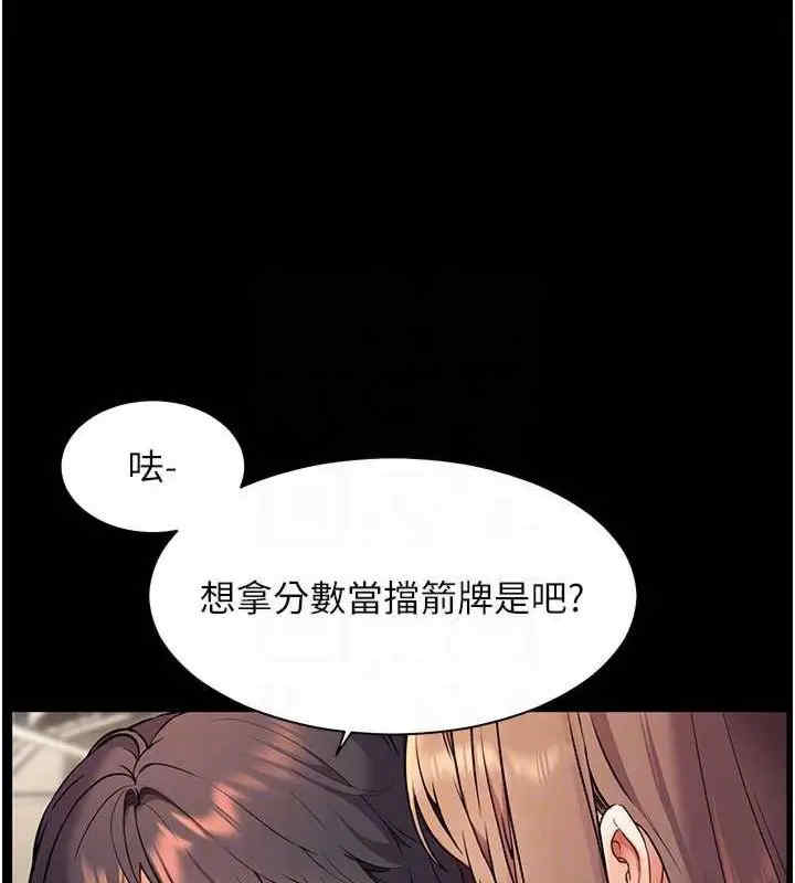 老师的亲密指导
