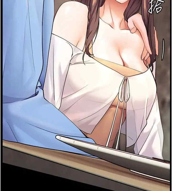 老师的亲密指导