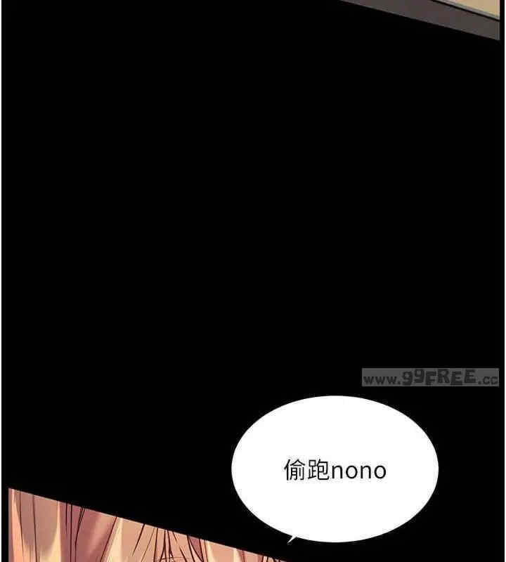 老师的亲密指导