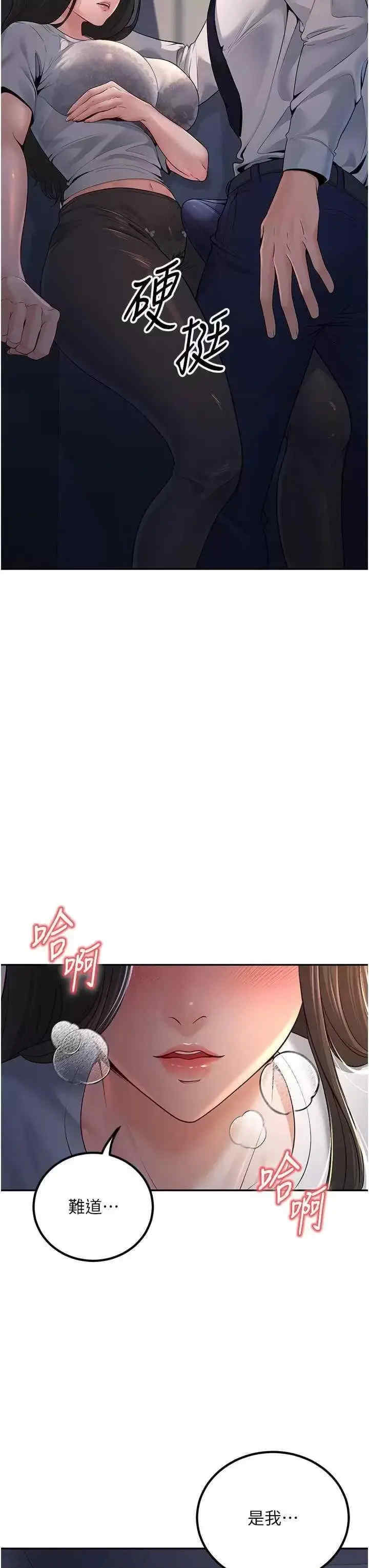 已婚学生想坏坏