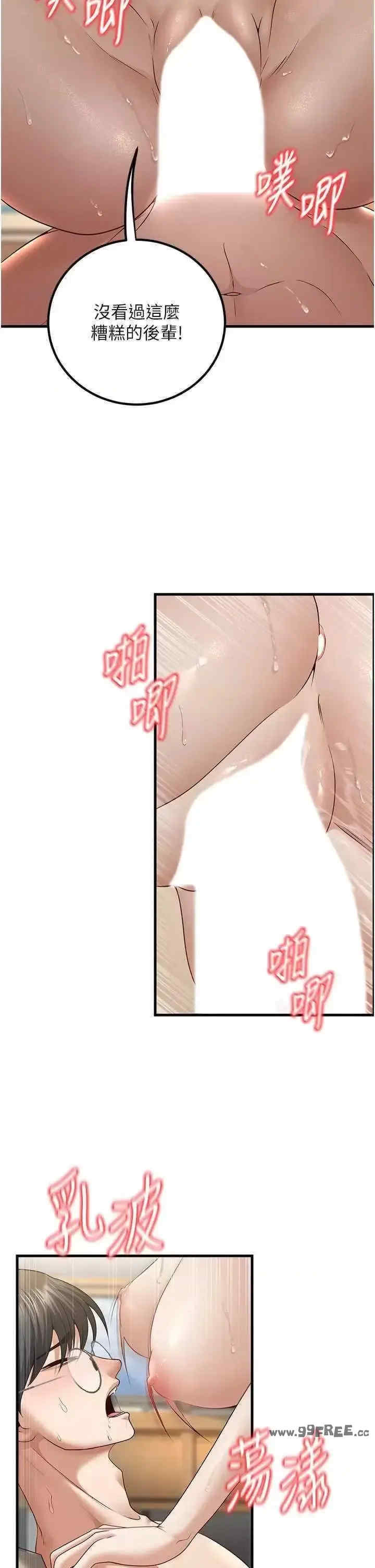 已婚学生想坏坏