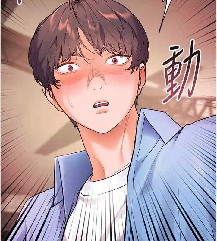 老师的亲密指导