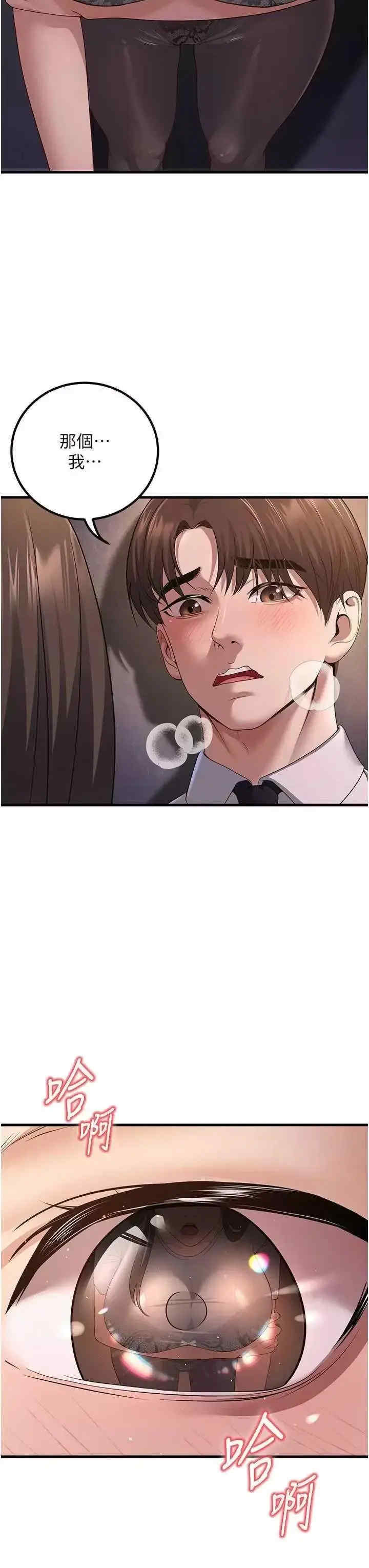 已婚学生想坏坏