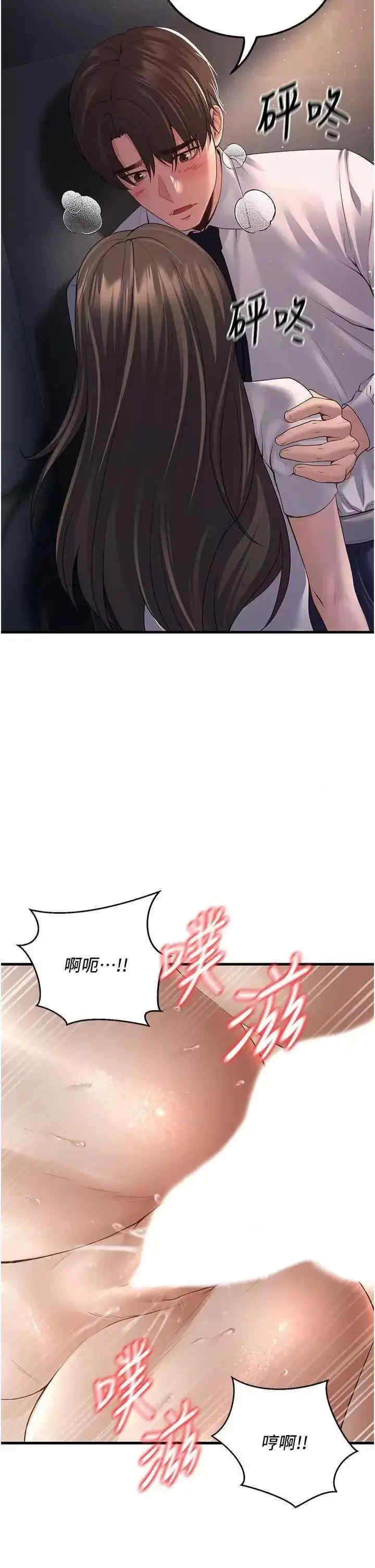 已婚学生想坏坏