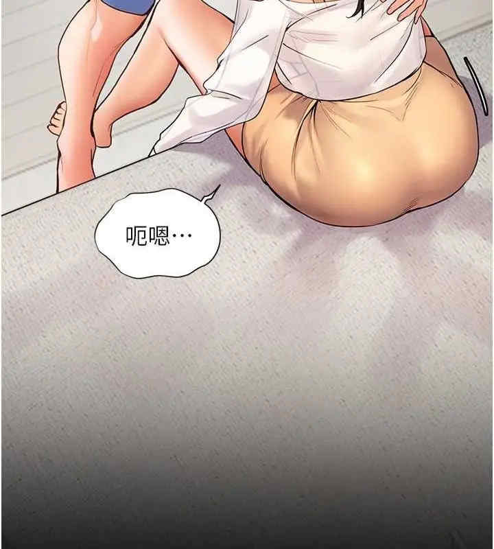 老师的亲密指导