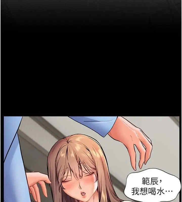 老师的亲密指导