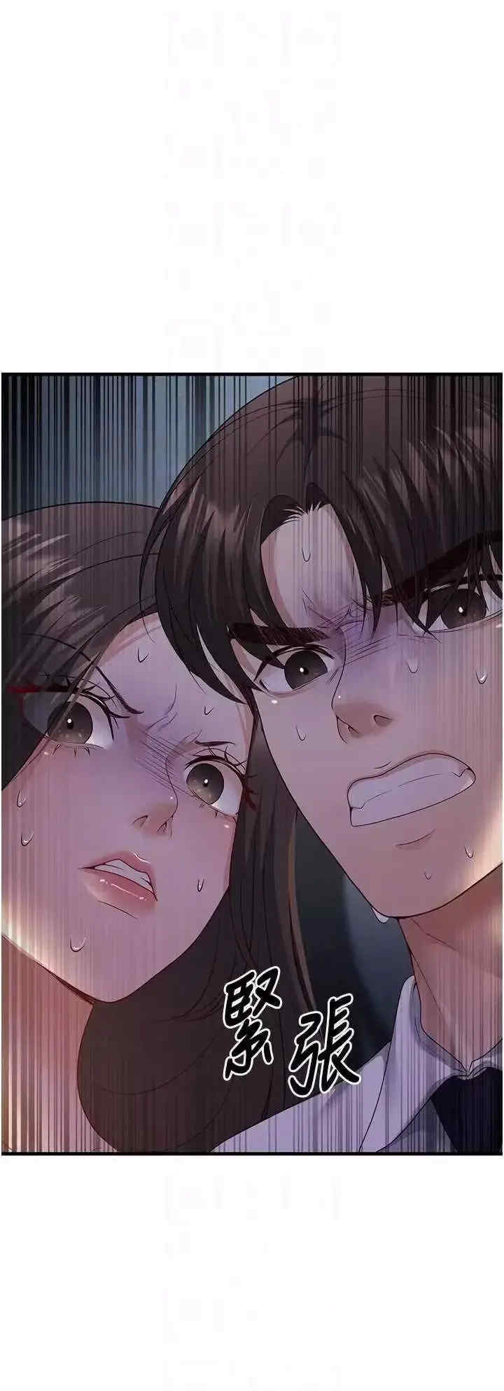 已婚学生想坏坏