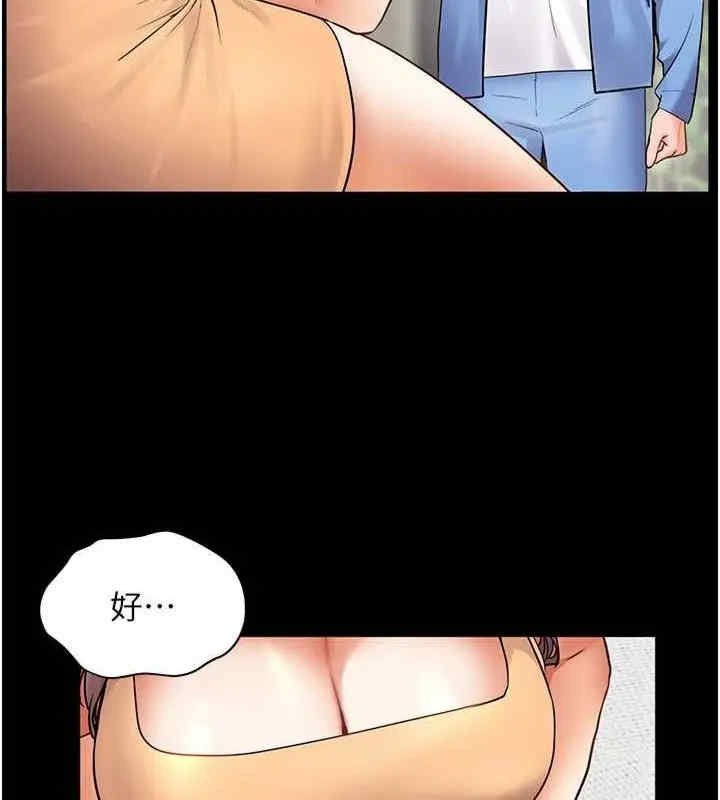 老师的亲密指导