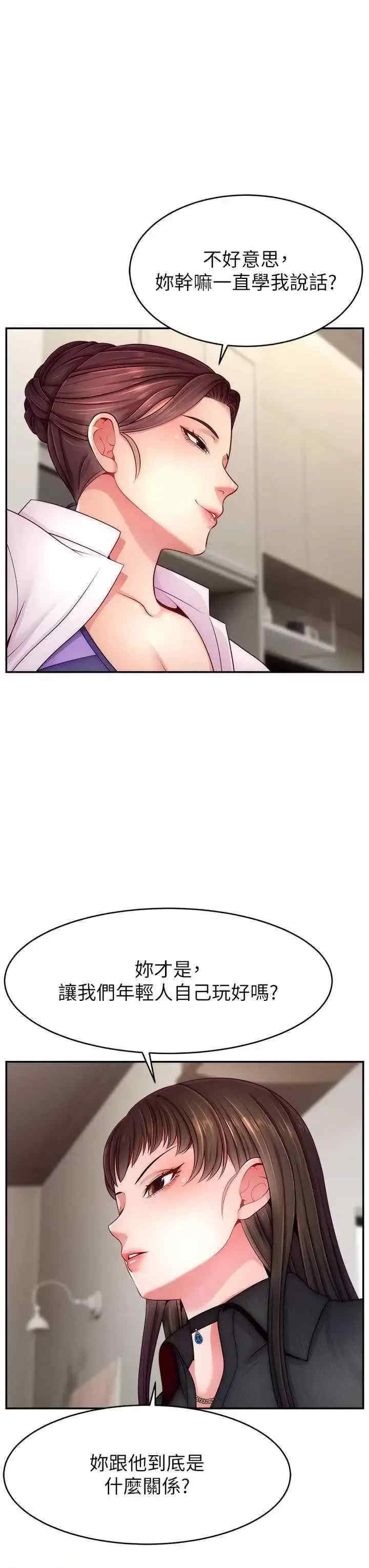 直播主的流量密码