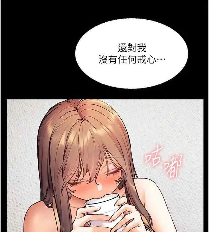 老师的亲密指导