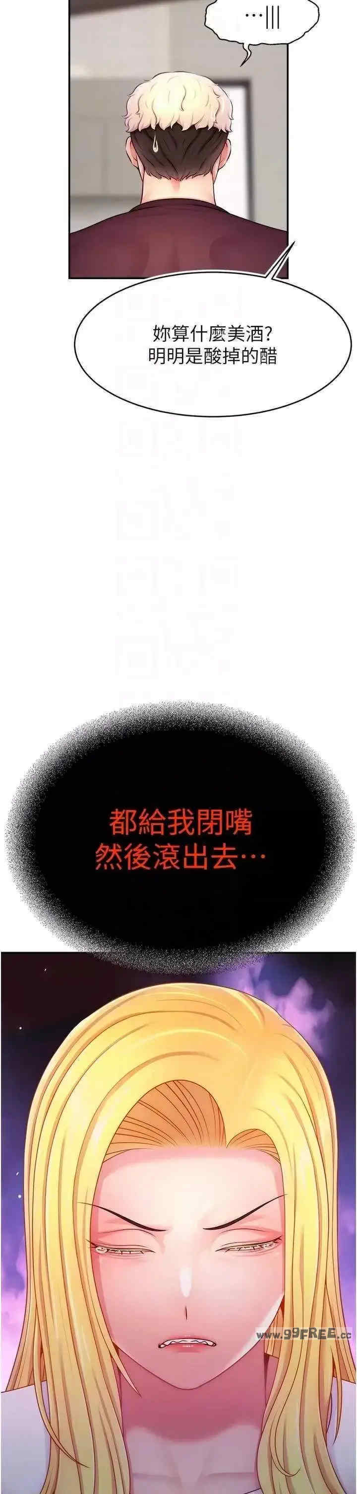 直播主的流量密码