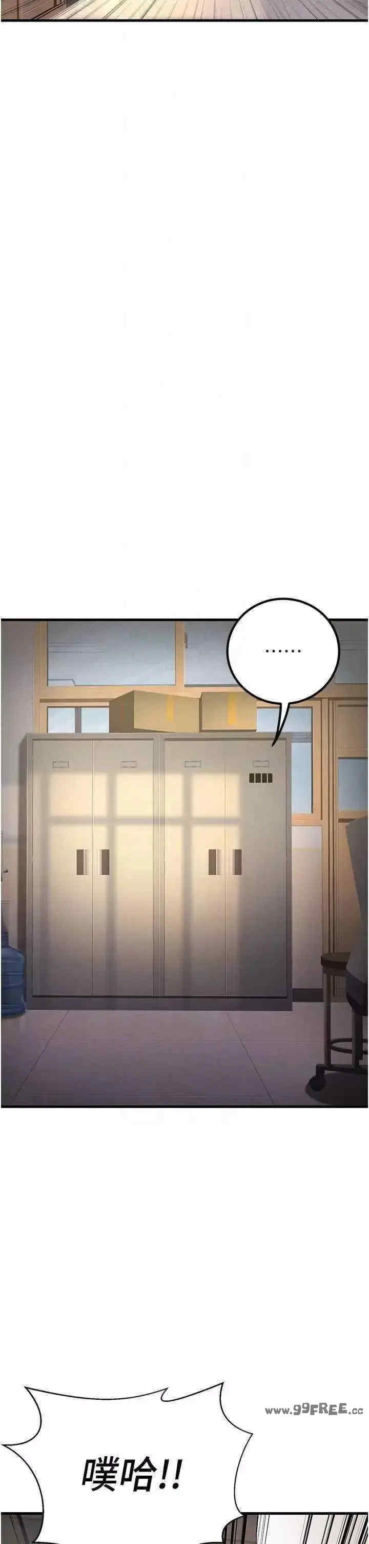 已婚学生想坏坏