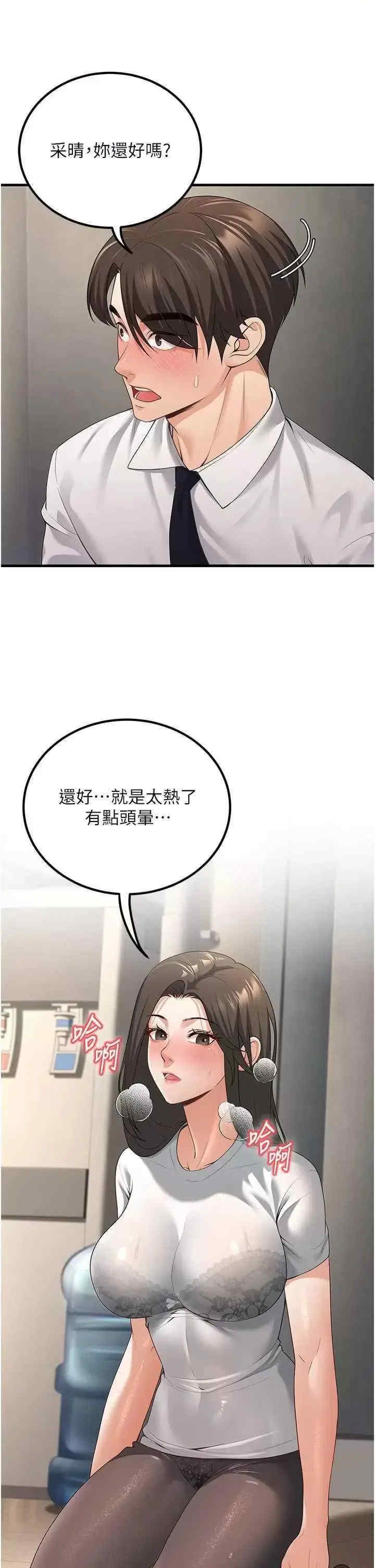 已婚学生想坏坏