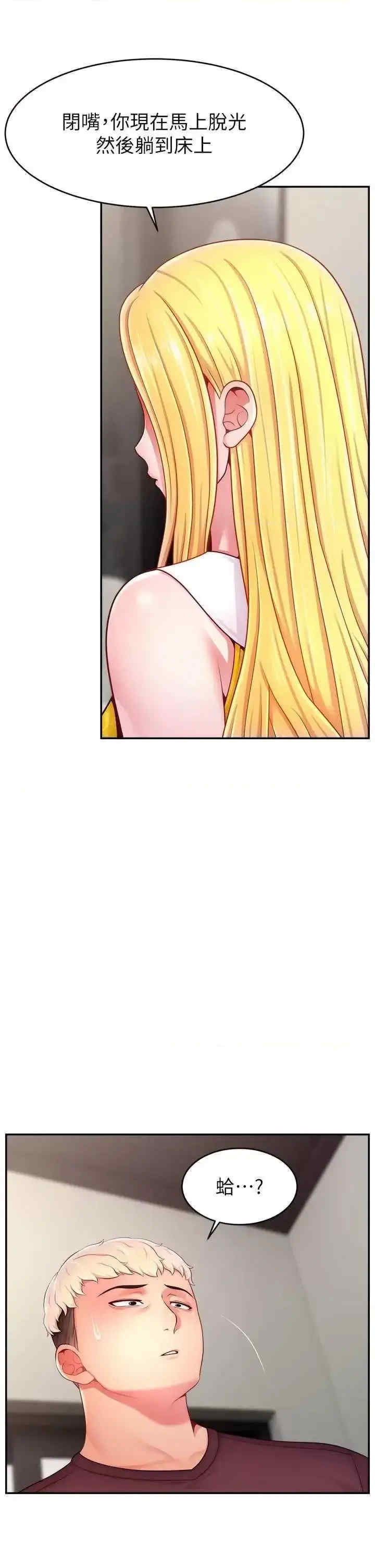 直播主的流量密码