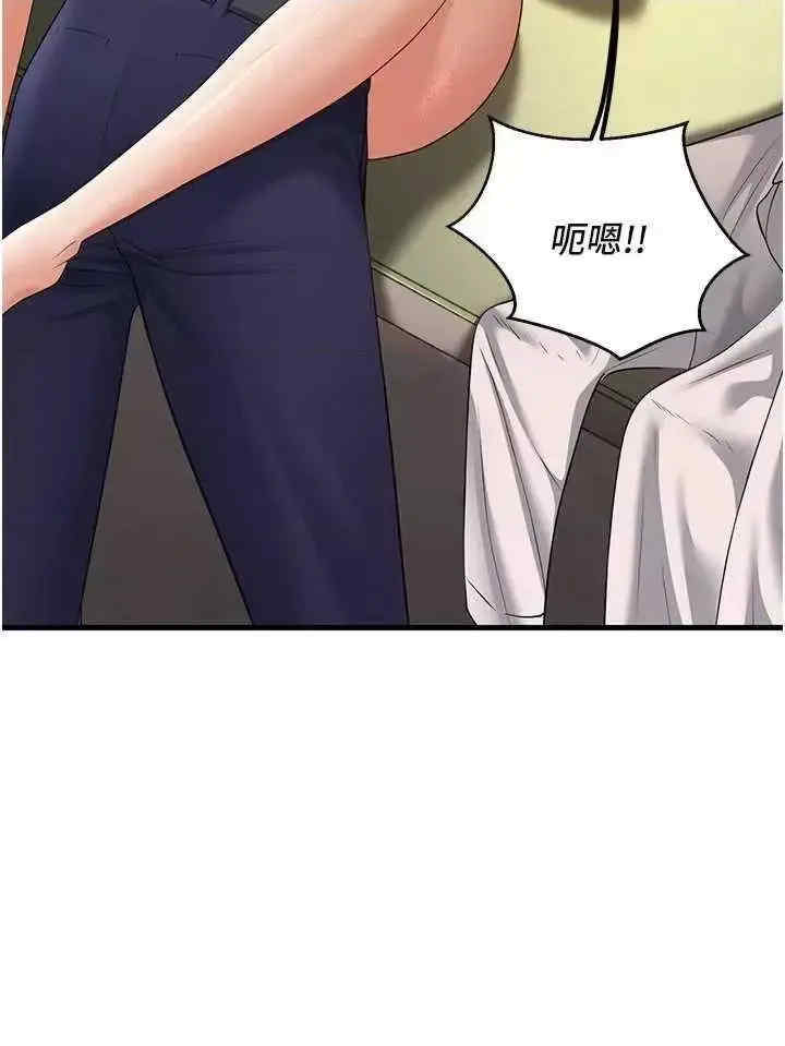 已婚学生想坏坏