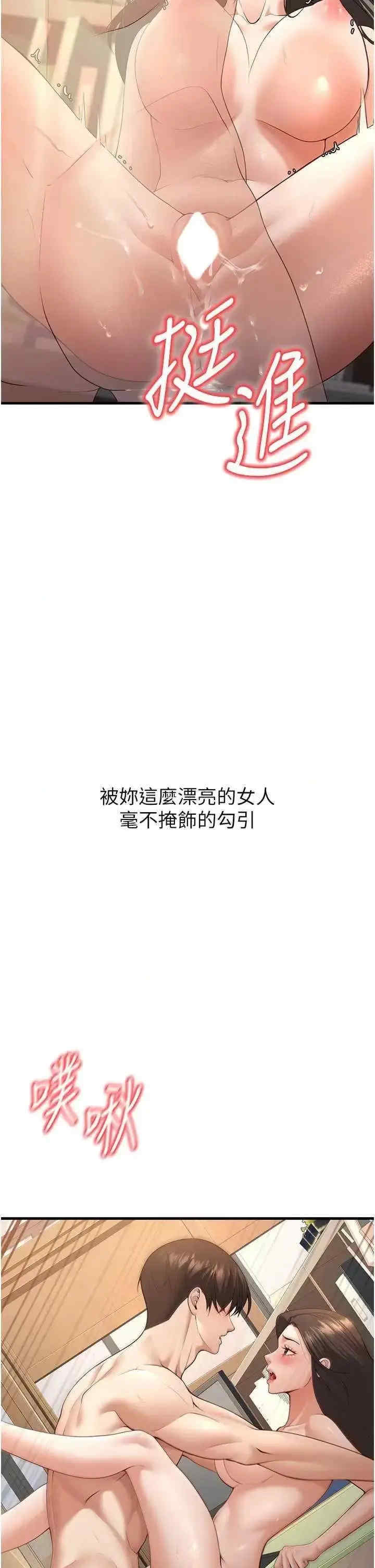 已婚学生想坏坏