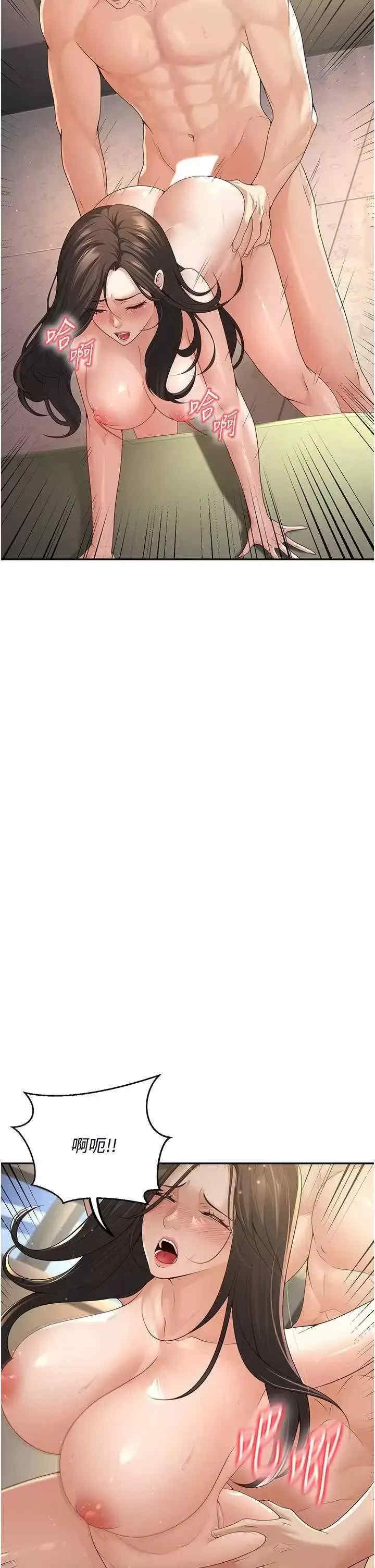 已婚学生想坏坏