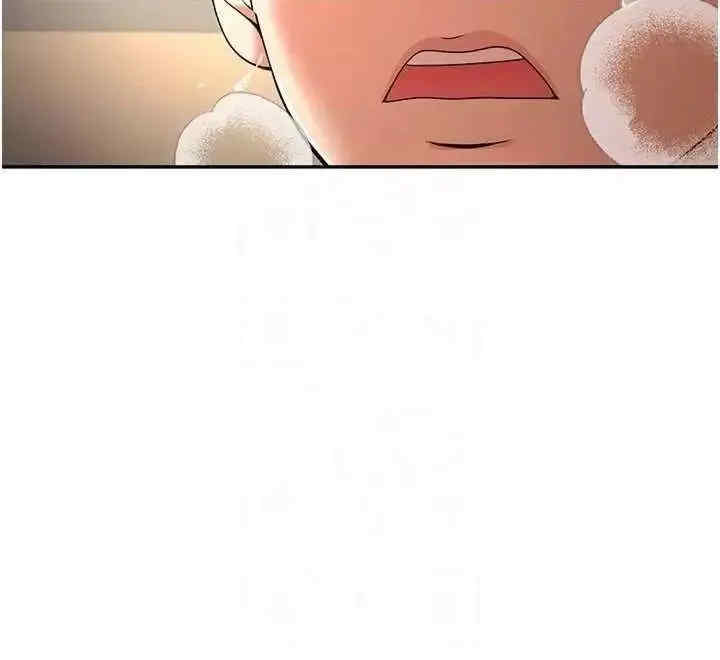 已婚学生想坏坏