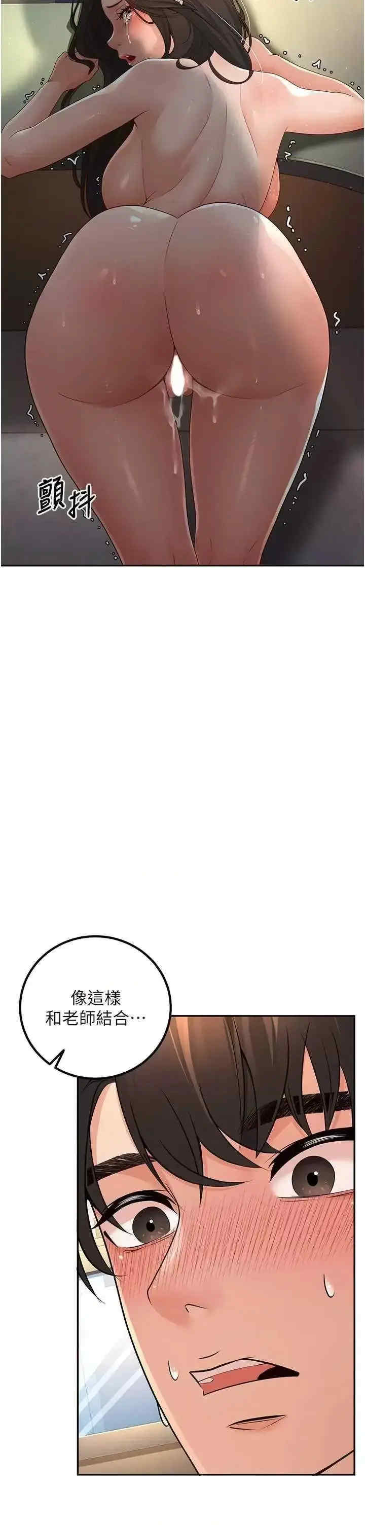 已婚学生想坏坏