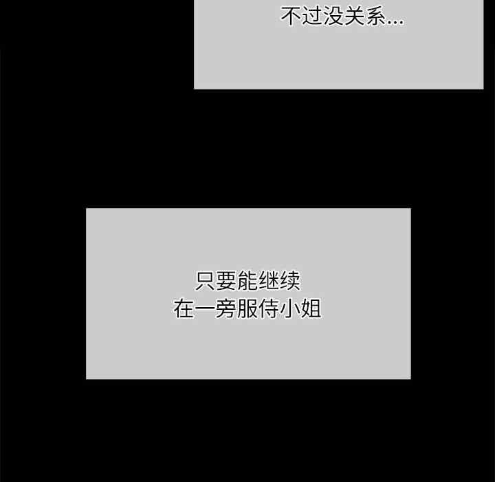 小姐