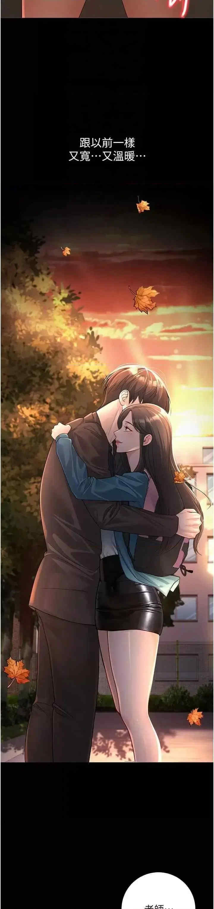 已婚学生想坏坏