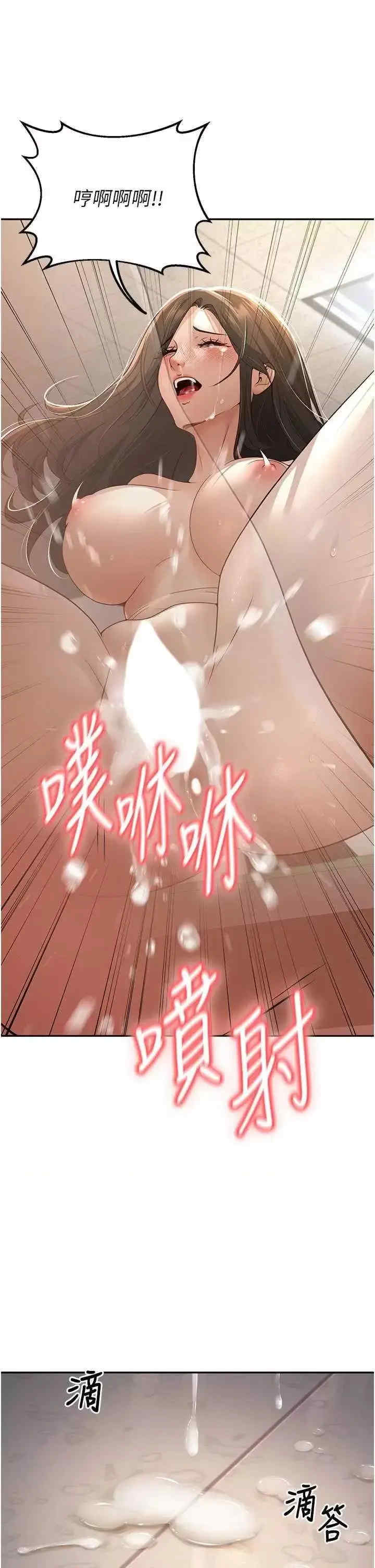 已婚学生想坏坏