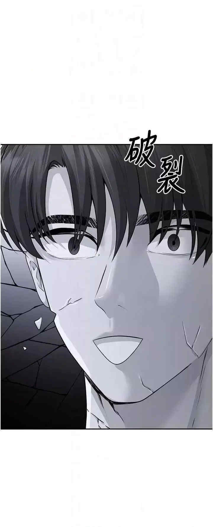 已婚学生想坏坏