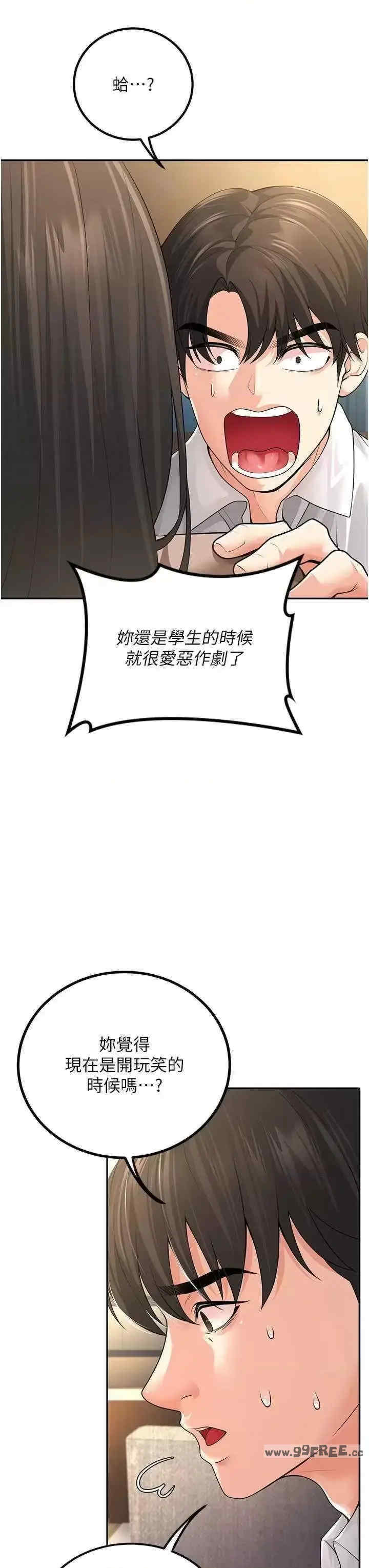 已婚学生想坏坏