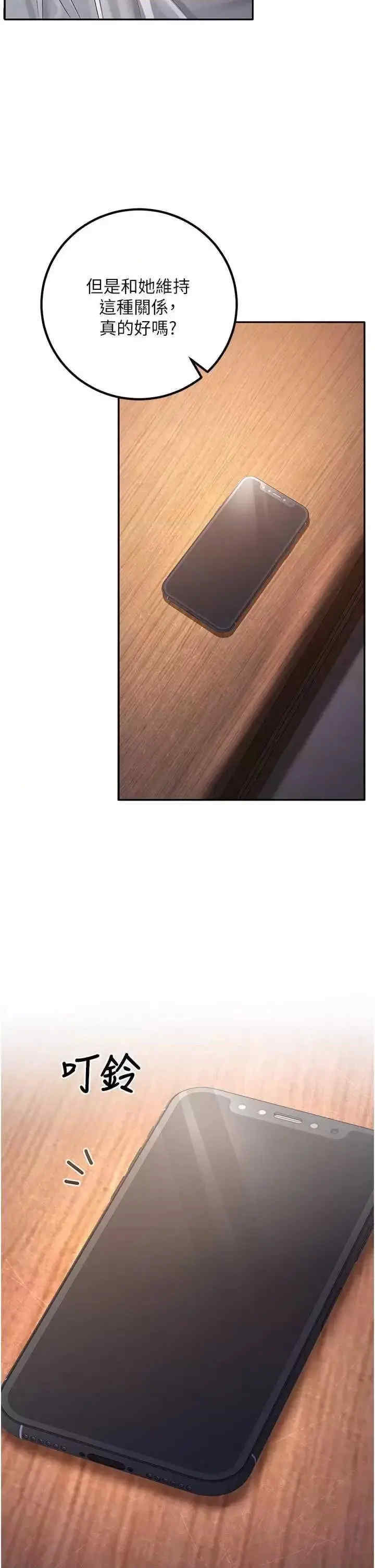 已婚学生想坏坏