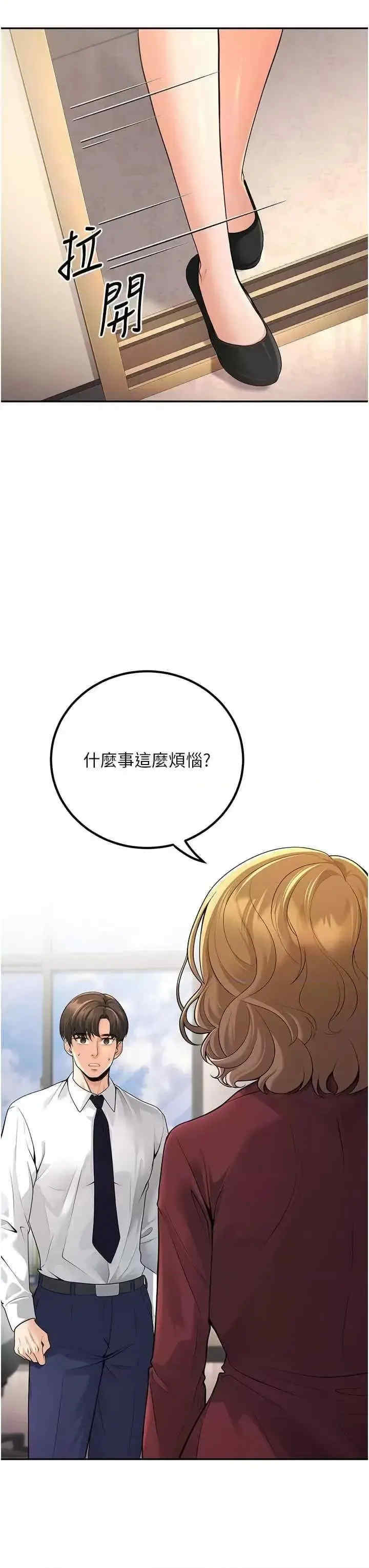 已婚学生想坏坏