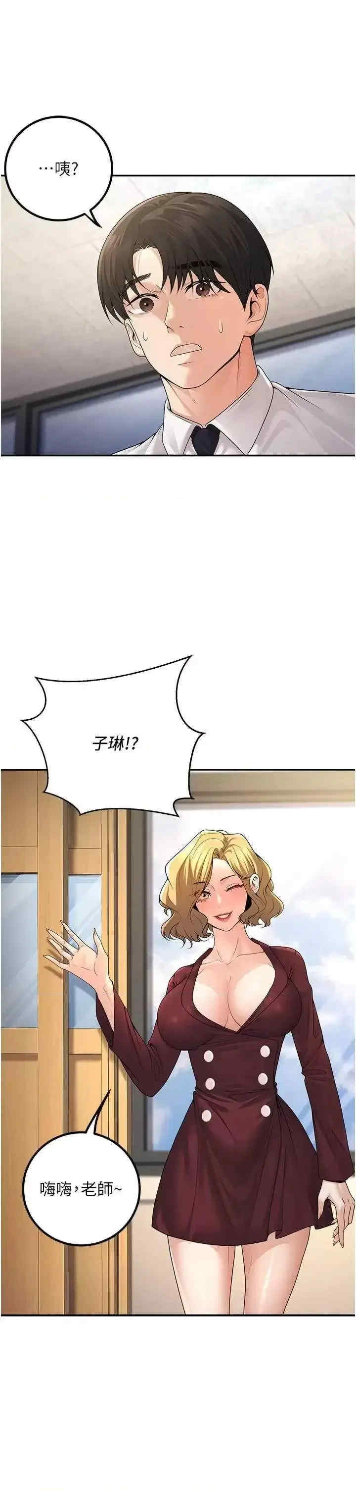 已婚学生想坏坏