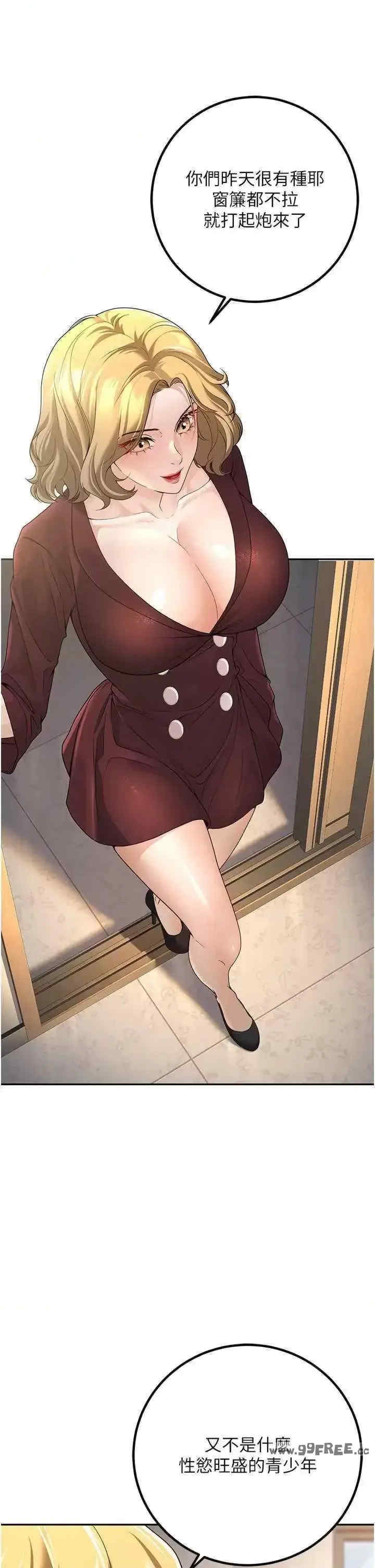 已婚学生想坏坏