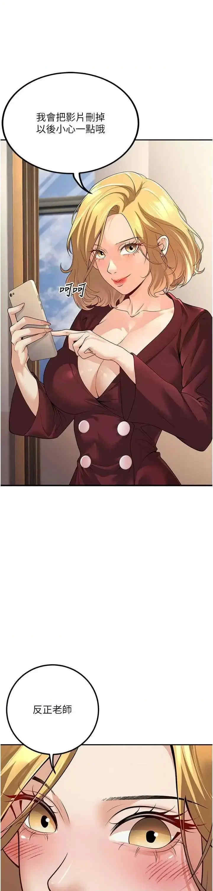 已婚学生想坏坏