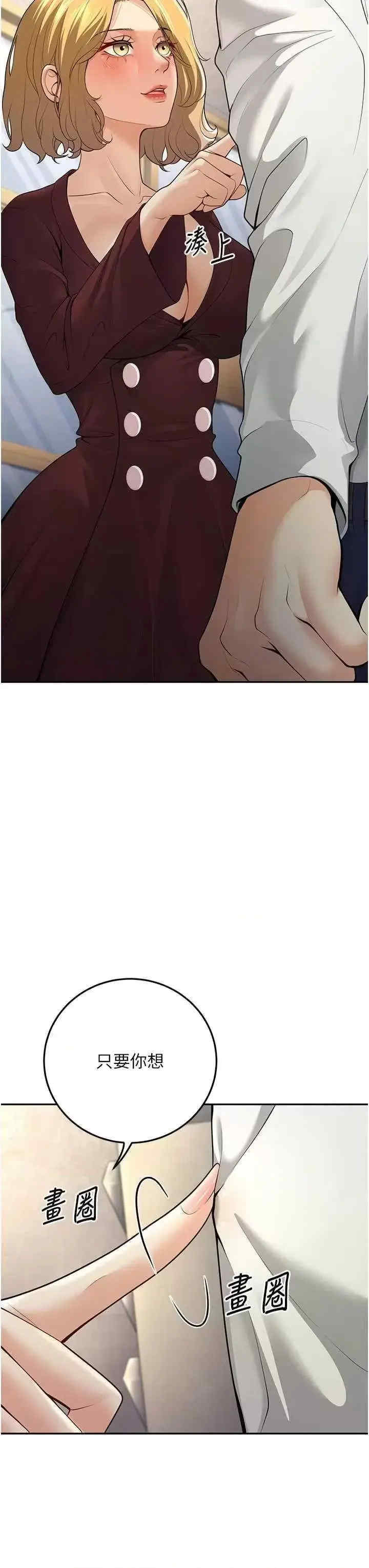 已婚学生想坏坏